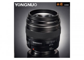 Yongnuo EF 100mm F2.0 autofocus lens voor Canon camera EF EF-S met gratis 58mm uv-filter, zonnekap, lenspen