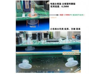 10 stuk Computer Moederbord Isolatie Kolom PCB Interval Vaste Plastic Koperen Voeten Pads Ondersteuning