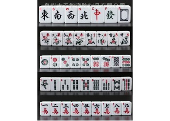 30mm Top-kwaliteit Mahjong Acryl Majiang Set Tafel Spel Met Arabische cijfers en Engelse letters