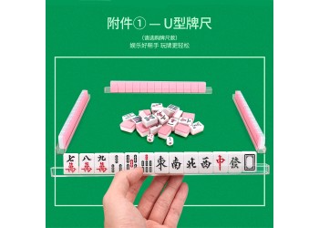 4 in 1 20mm Top-kwaliteit Mini Travelling Mahjong Draagbare Acryl Majiang Set 
