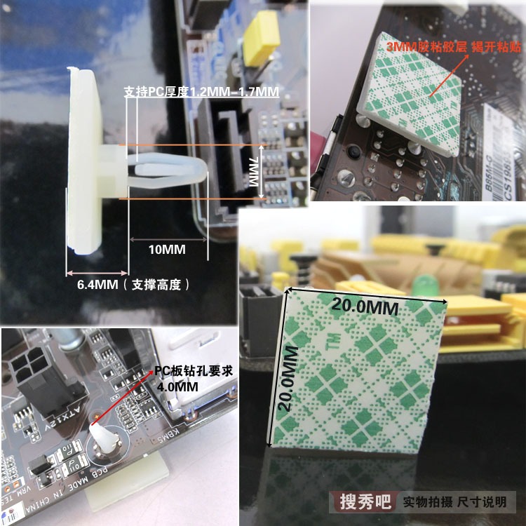 6 stuk Computer Moederbord Isolatie Kolom PCB Interval Vaste Plastic Koperen Voeten Pads Ondersteuning Pro