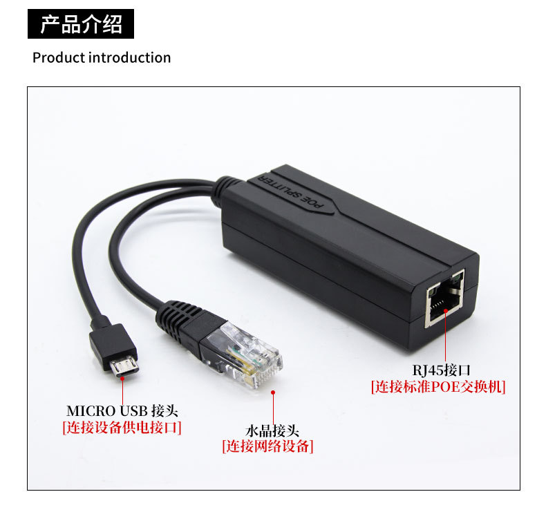 48V Naar 5V Poe Splitter Adapter Micro USB Kabel Voedingsmodule Poe Adapter Splitter Injector Voor Ip Camera poe Connector