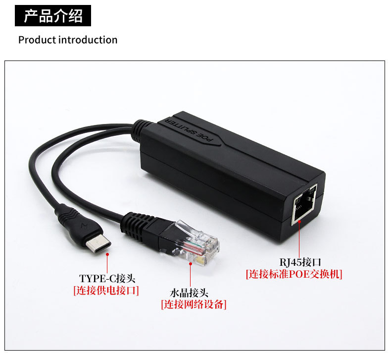 48V Naar 5V Poe Splitter Adapter USB Type C Kabel Voedingsmodule Poe Adapter Splitter Injector Voor Ip Camera poe Connector