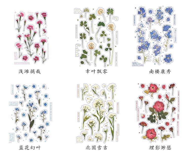 18 stuk Natuurlijke Daisy Clover Woorden Stickers Transparante Bloemen Bladeren Planten Deco