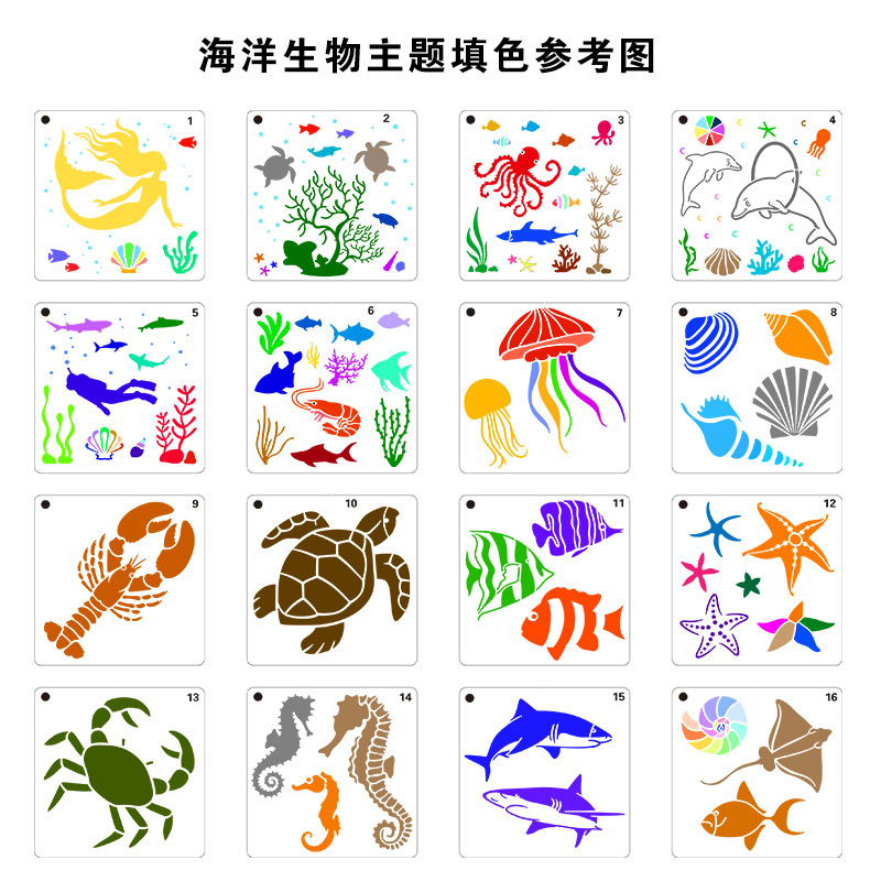 16 in 1 Kaart DIY Album Masking Spray Geschilderd Template Tekening Stencils Schilderen Scrapbooking Card Oceaan