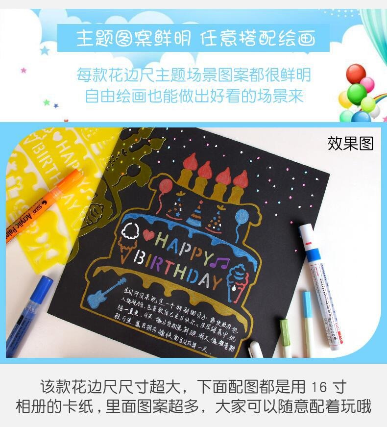 8 in 1 kleurrijk Kaart DIY Album Masking Spray Geschilderd Template Tekening Stencils Schilderen Scrapbooking Card 
